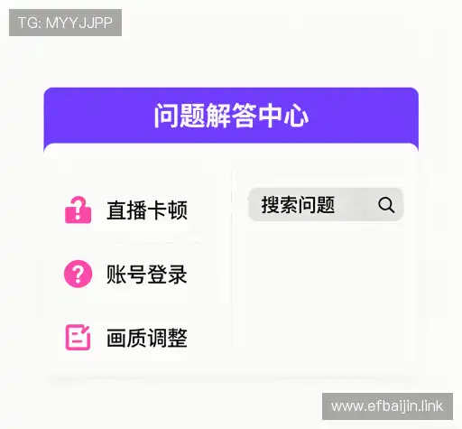 问题解答